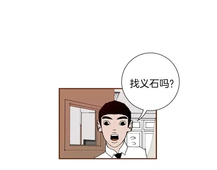第10话 漫长的一天230