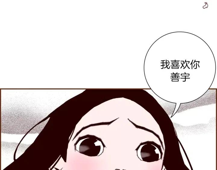 第55话 早早的名字165