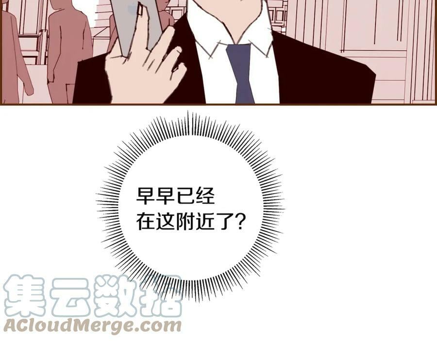 第207话 欧洲220