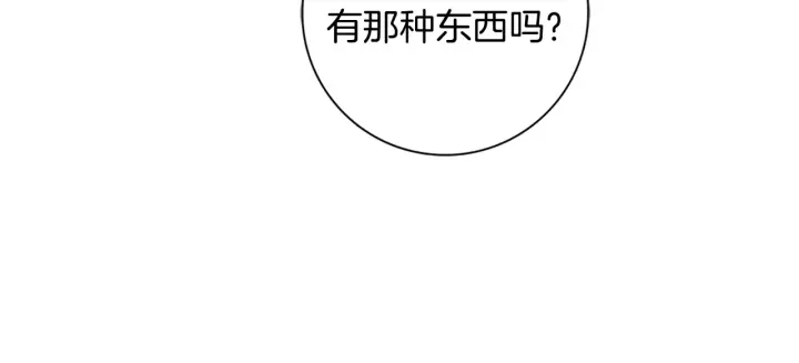 第122话 家人159