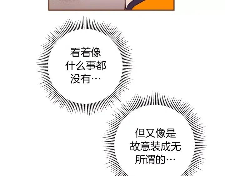 第100话 你的右边31