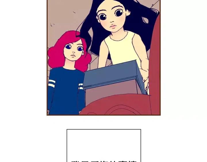 第21话 心灵的地下室104