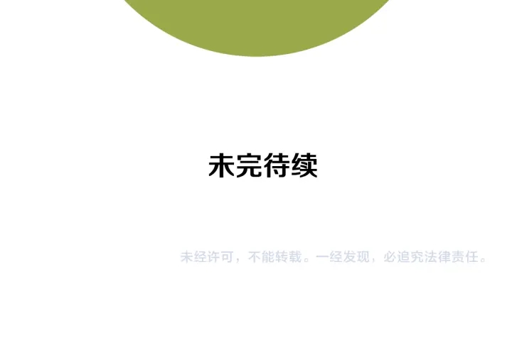 第144话 拜托188