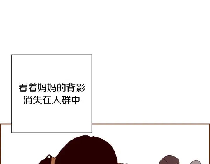 第21话 心灵的地下室204