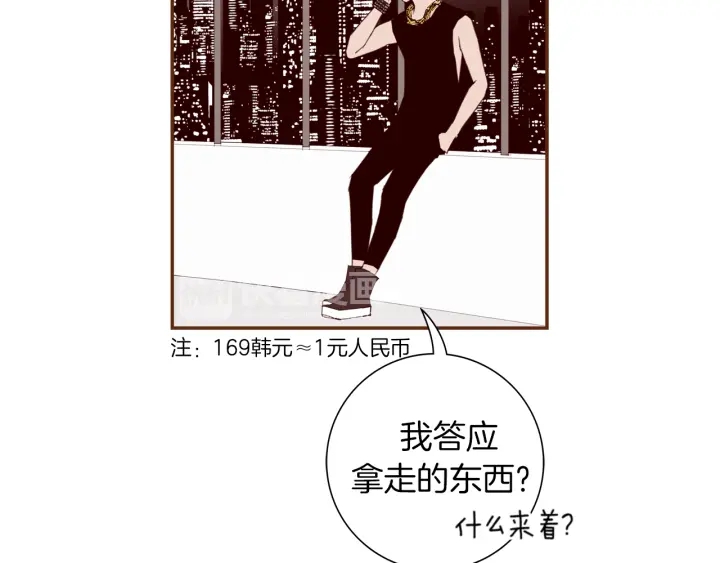 第148话 关系153