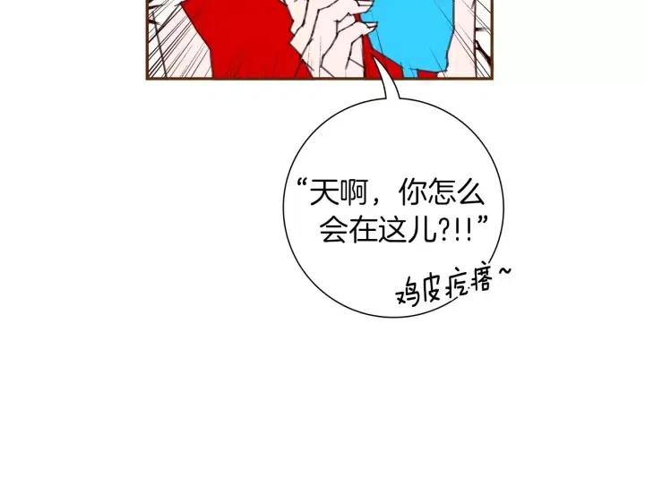 第78话 像傻瓜一样116