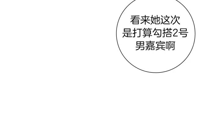 第103话 用爱心可以买的东西11