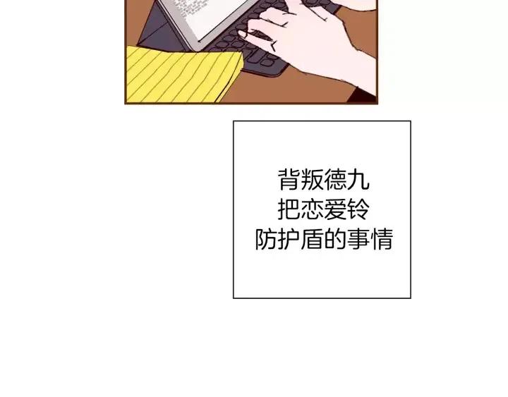 第71话 电话160
