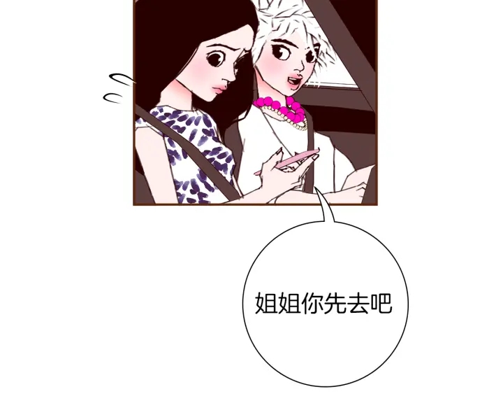 第157话 勇气41