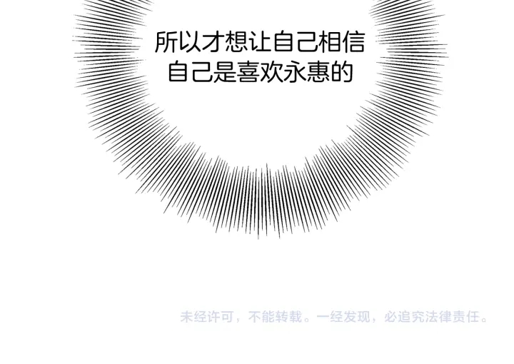第127话 缺爱249