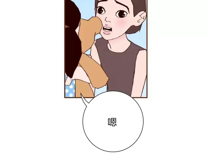 第21话 心灵的地下室202