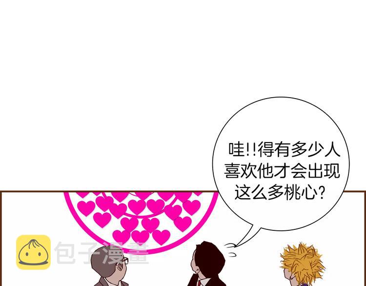 第5话 10m的力量铃64
