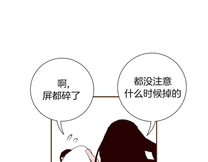 第19话 嫉妒147