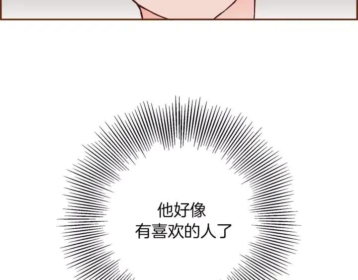 第38话 无法传达的心95