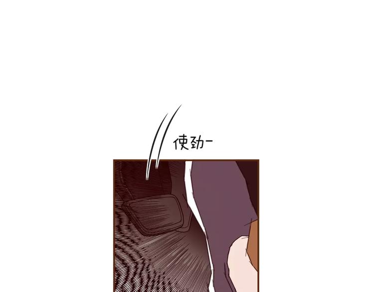 第109话 树26