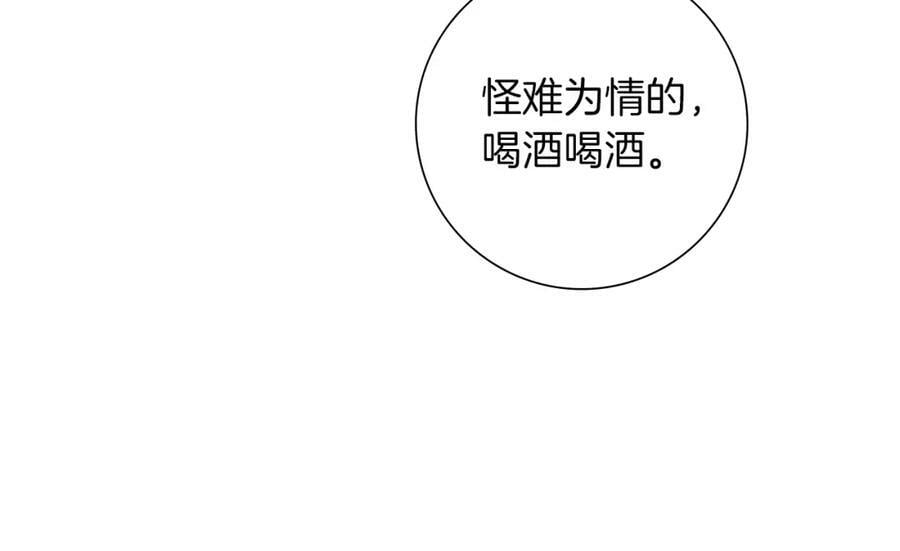 第210话 尾声1187