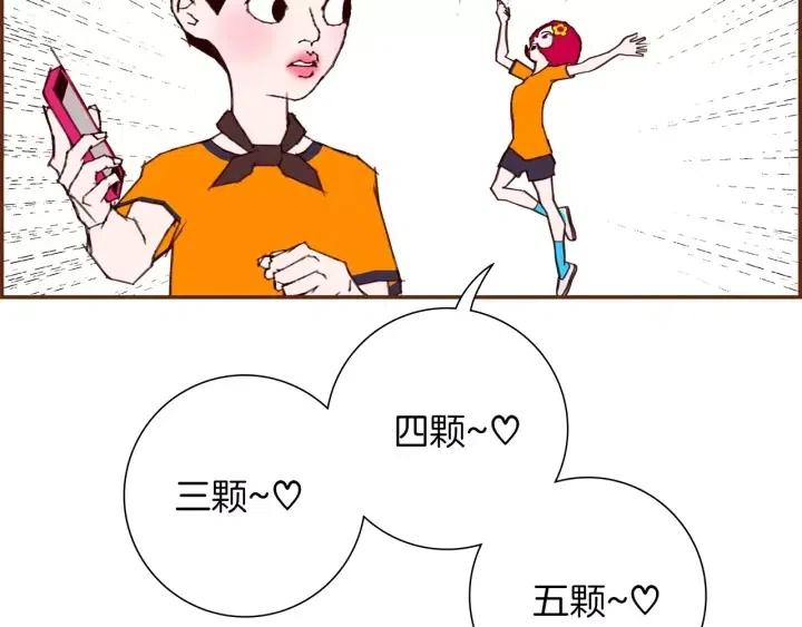 第90话 TO仓鼠165