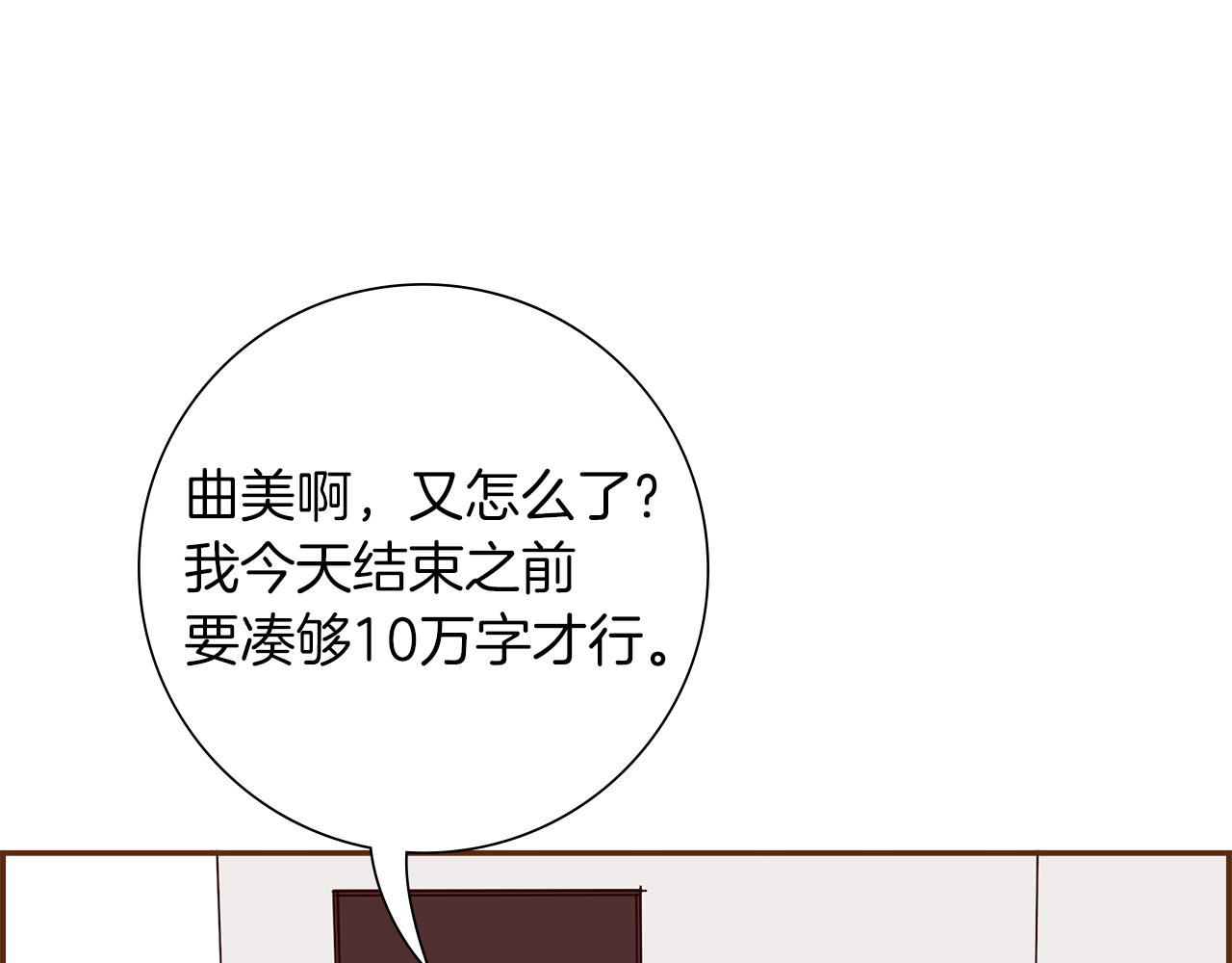 第190话累积经验157