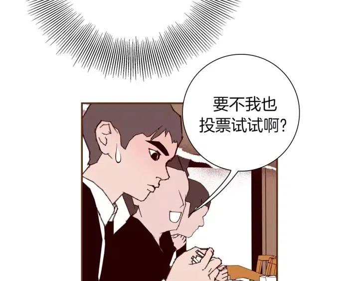 第79话 请摘下眼罩66