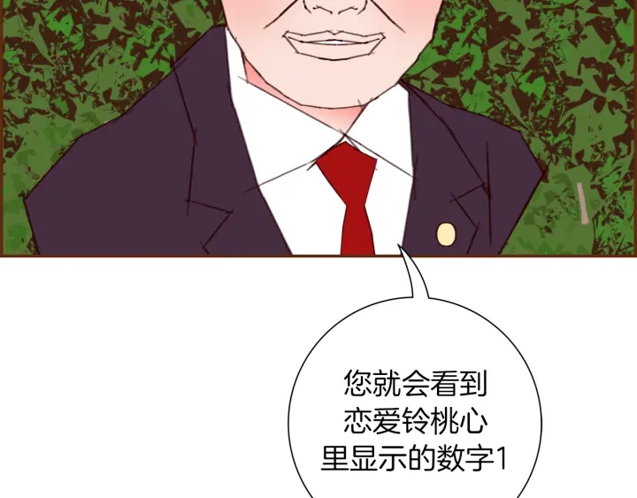 第149话 帮助68