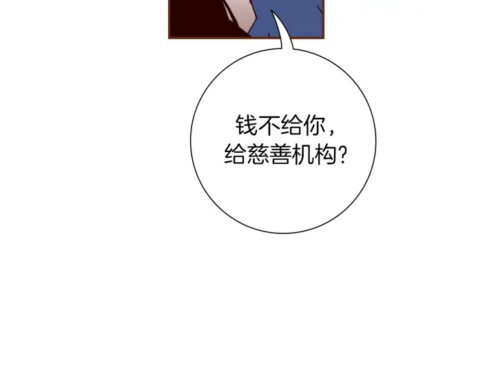 第160话 合同112