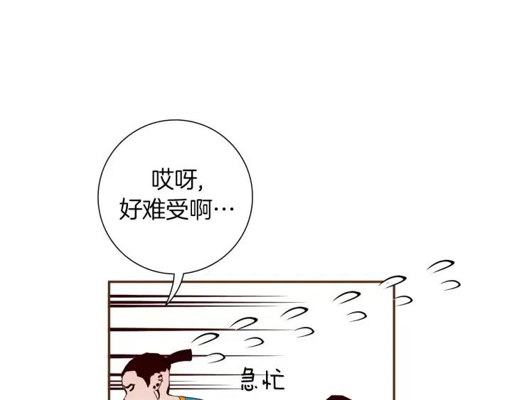 第102话 同盟137