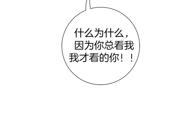 第125话 会所88