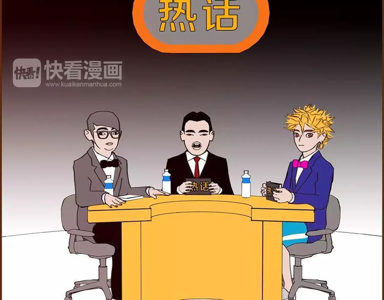 第5话 10m的力量铃4