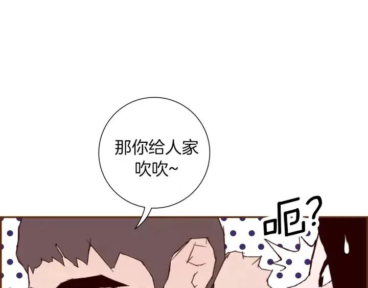 第70话 空桃心185