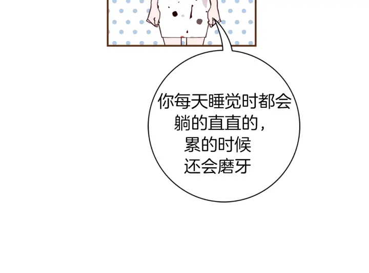 第136话 软弱无力142