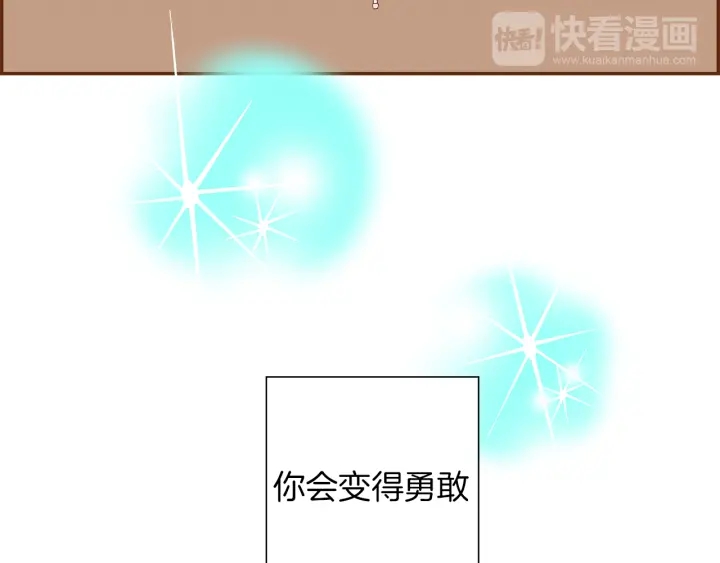 第157话 勇气137