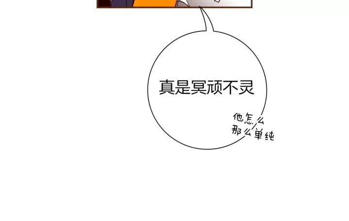 第97话 枪30