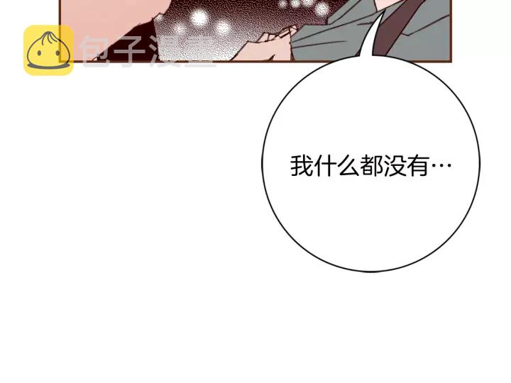第118话 机会45