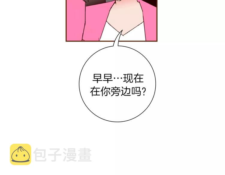 第112话 张高20
