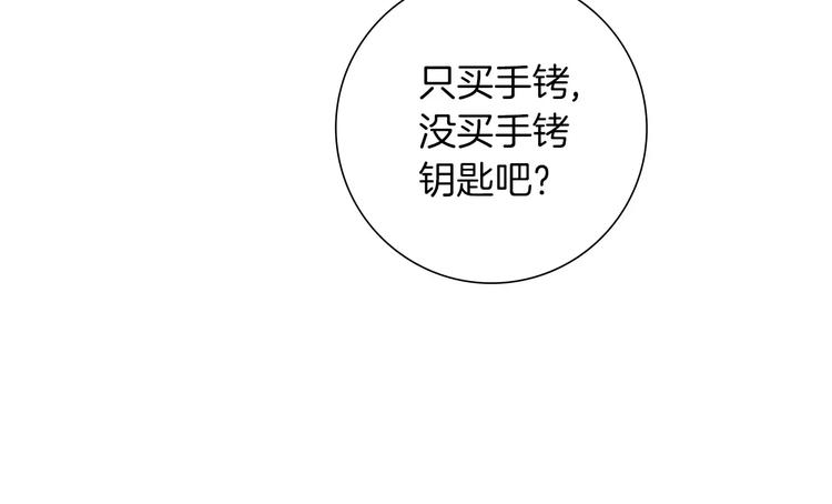 第111话 通话机会57
