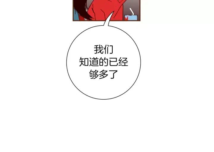 第51话 重叠的点69