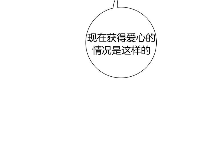 第114话 最后一条路7