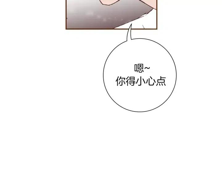 第65话 把手机拿开83