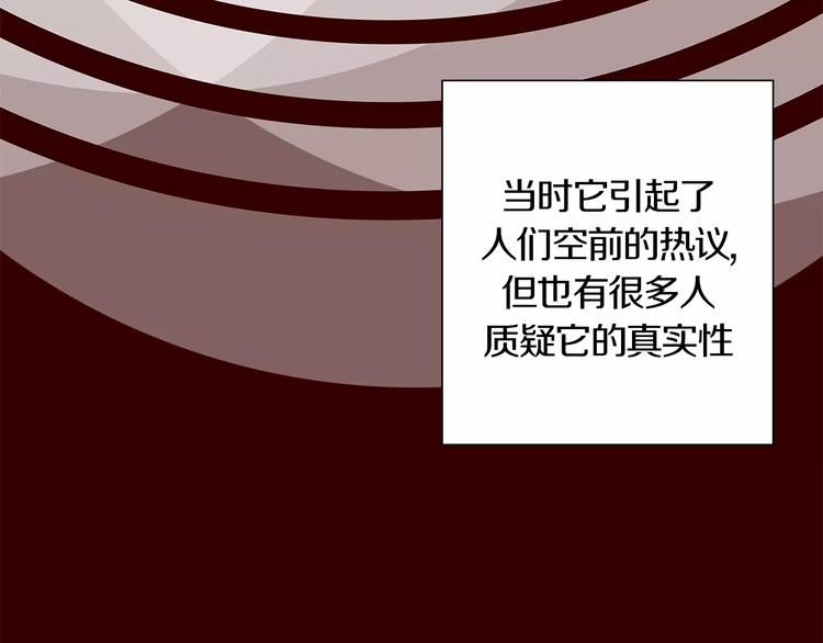 第1话 恋爱铃35