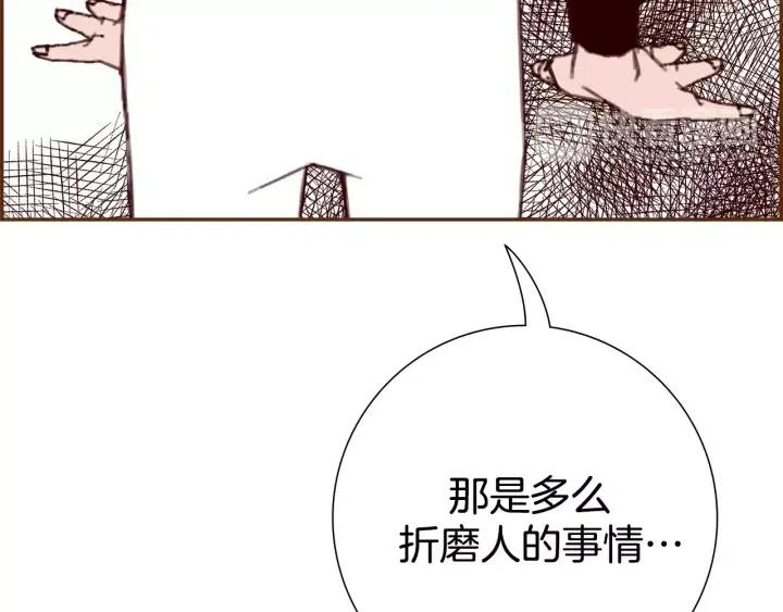 第32话 憎恶的诞生144