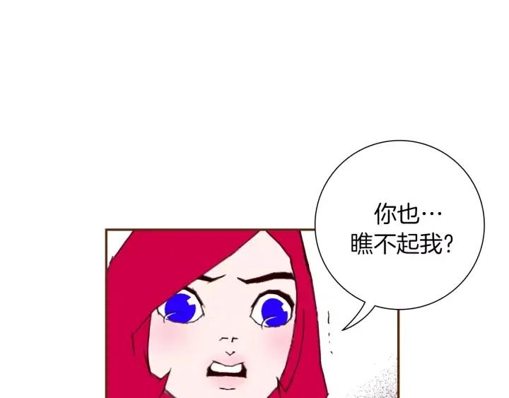 第35话 礼貌121