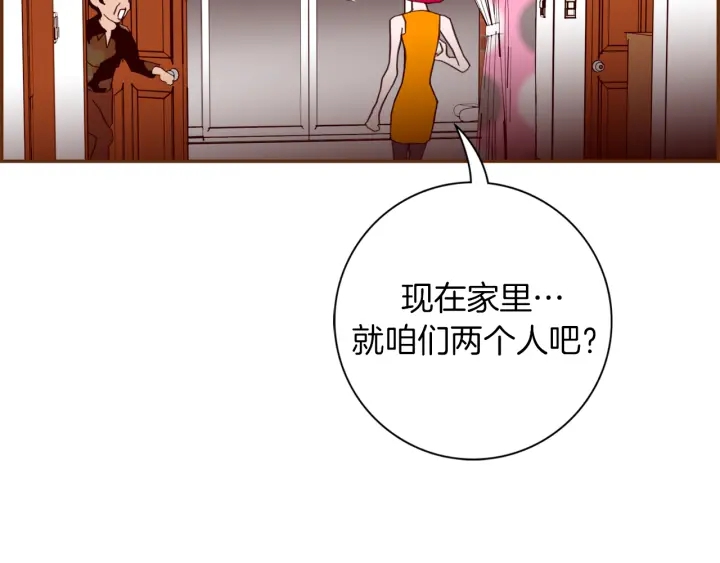 第140话 毛骨悚然70