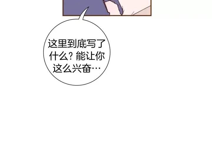 第58话 封闭测试91