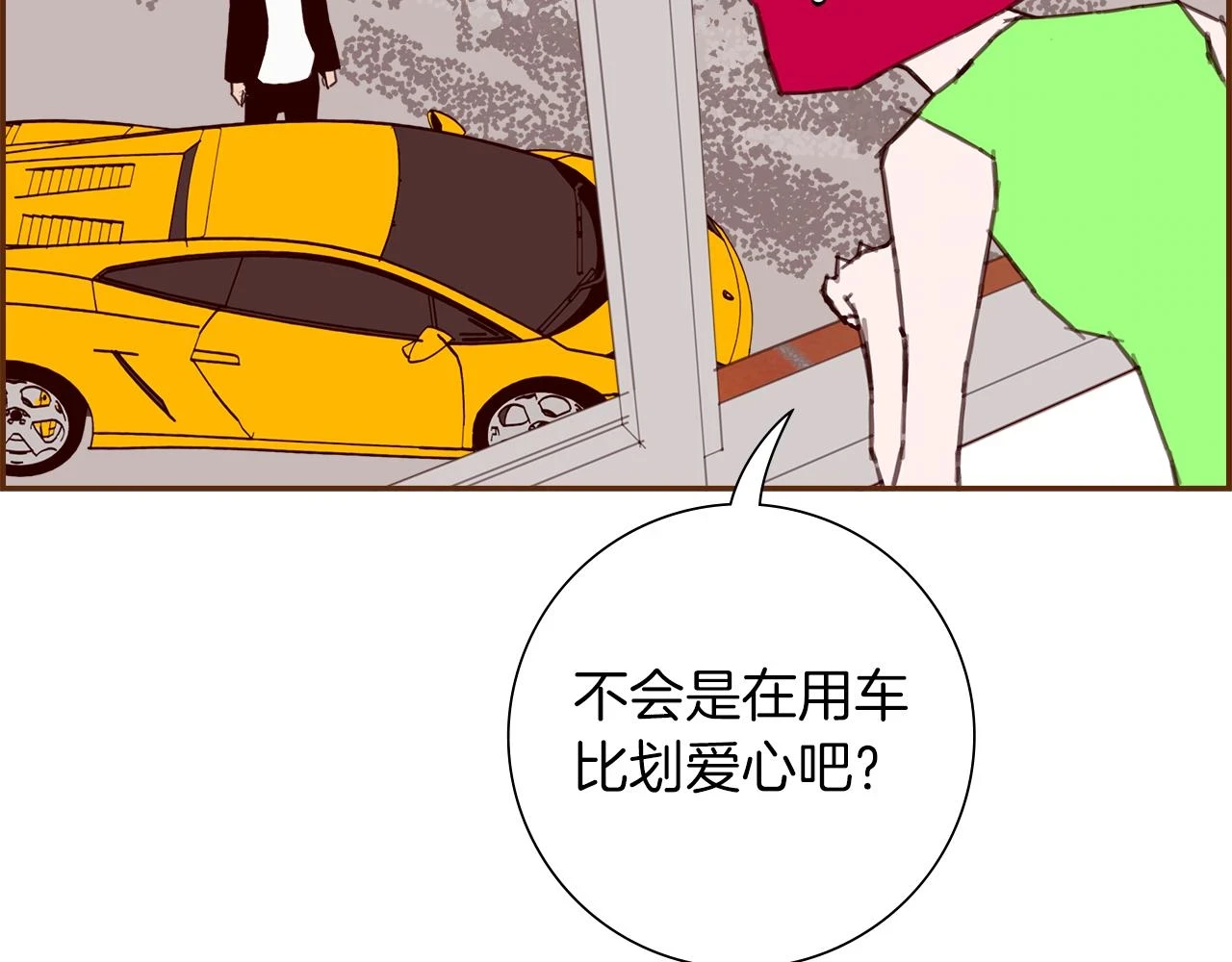 第206话 爱心132