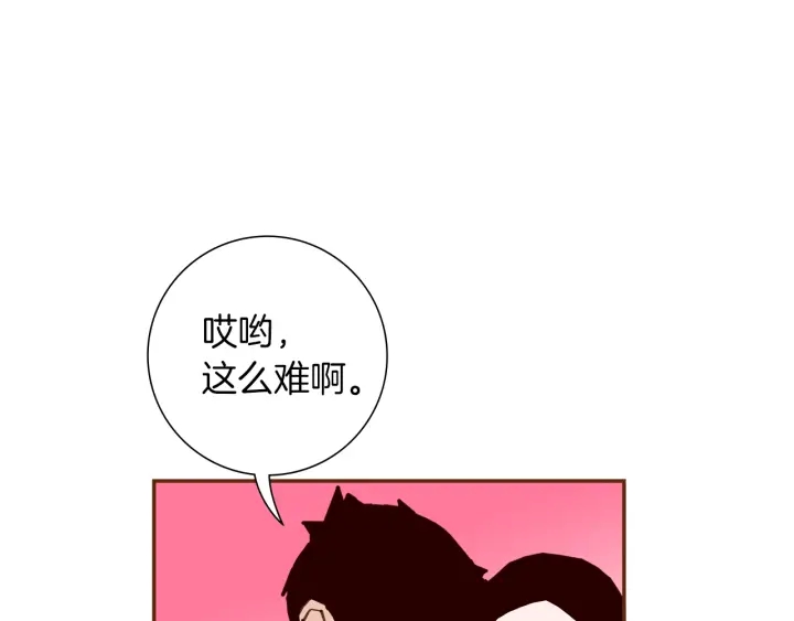 第167话 恋爱铃攻略2.037