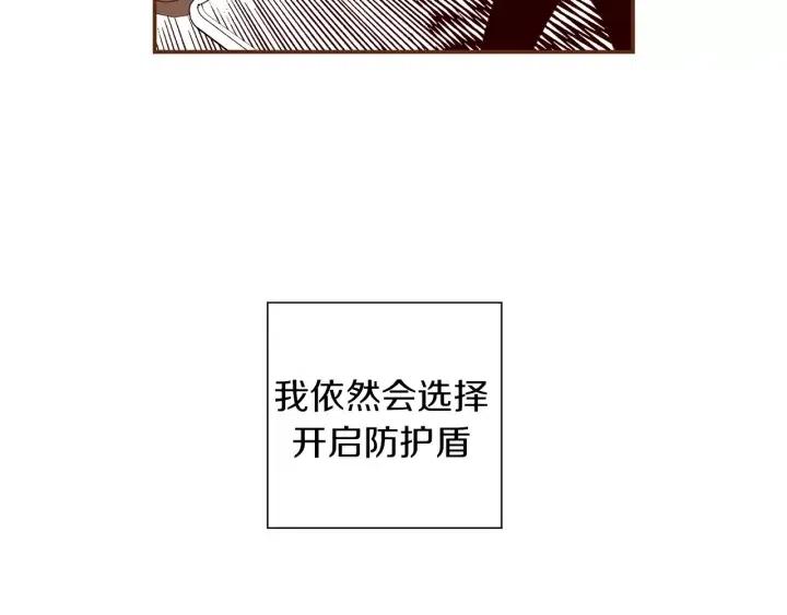 第24话 1cm的距离64
