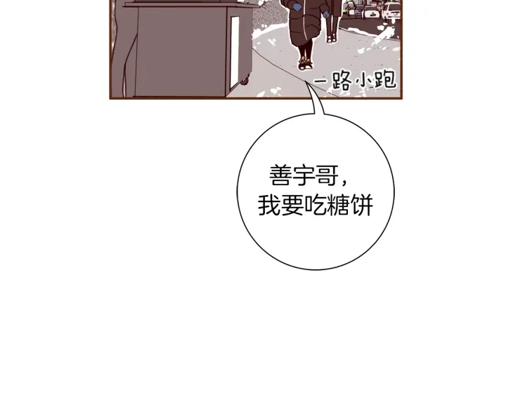 第126话 合格线39