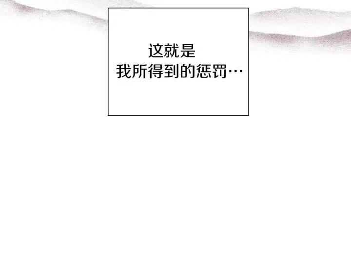 第29话 露藻60