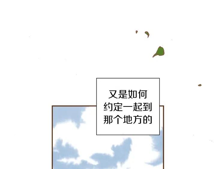 第25话 8年118
