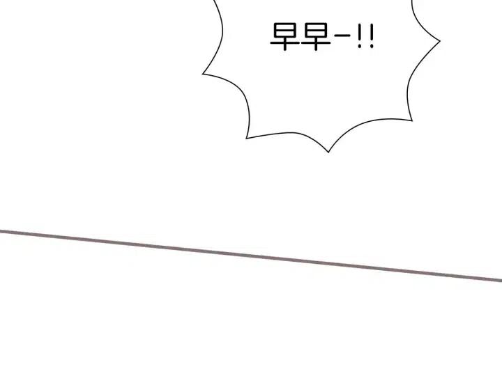 第83话 恋爱铃黑粉151